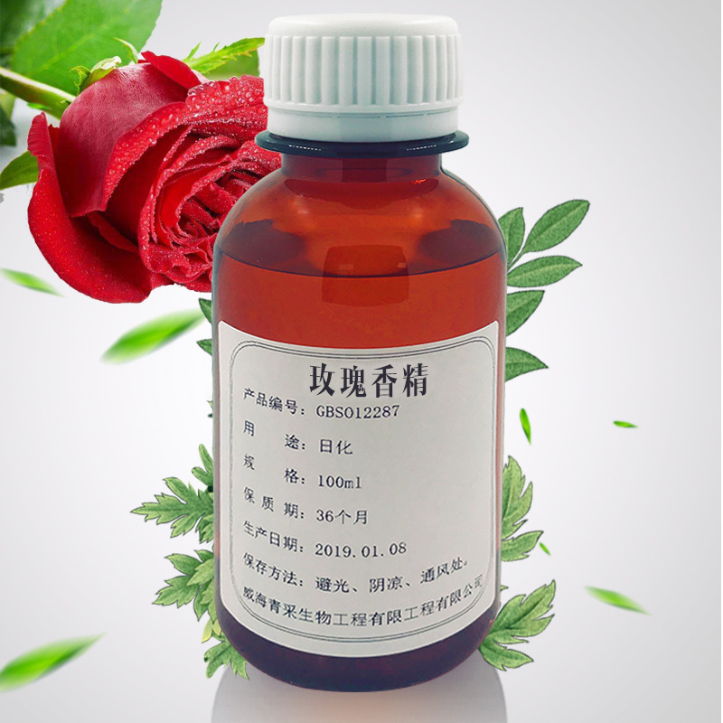 玫瑰香精油 留香久日化手工皂化妆品香精oem代加工