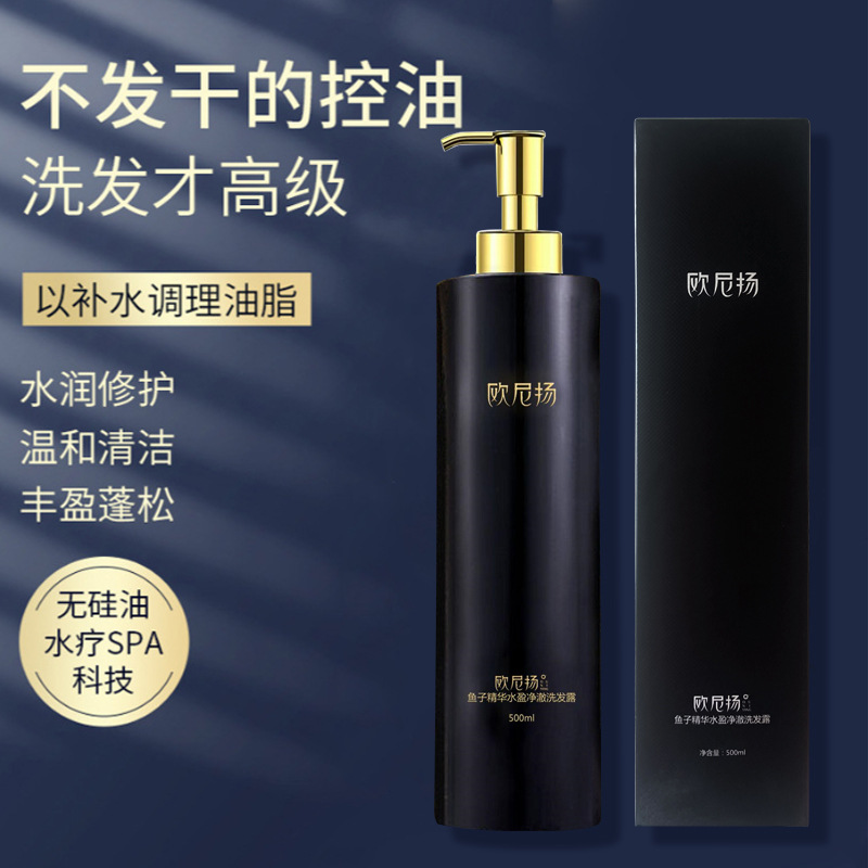 氨基酸洗发水OEM代加工