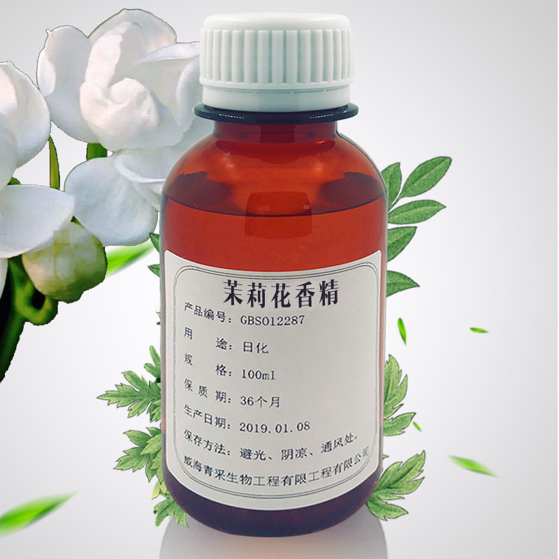 茉莉花香精100ml唇膏口红手工皂原料oem代加工