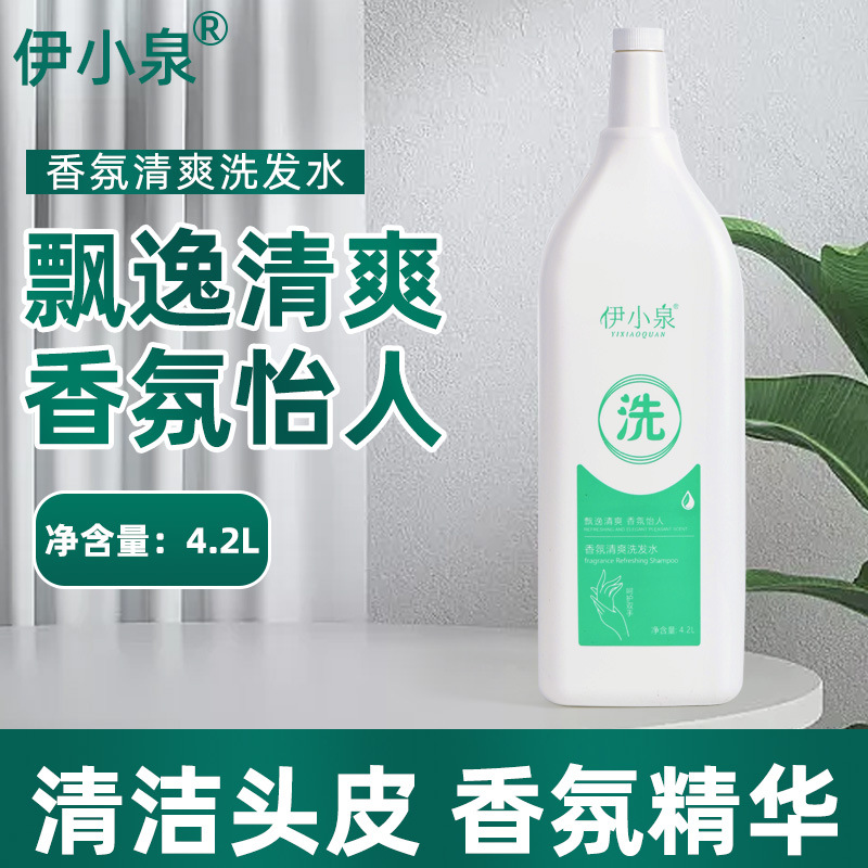 大桶洗发水护发素oem代加工