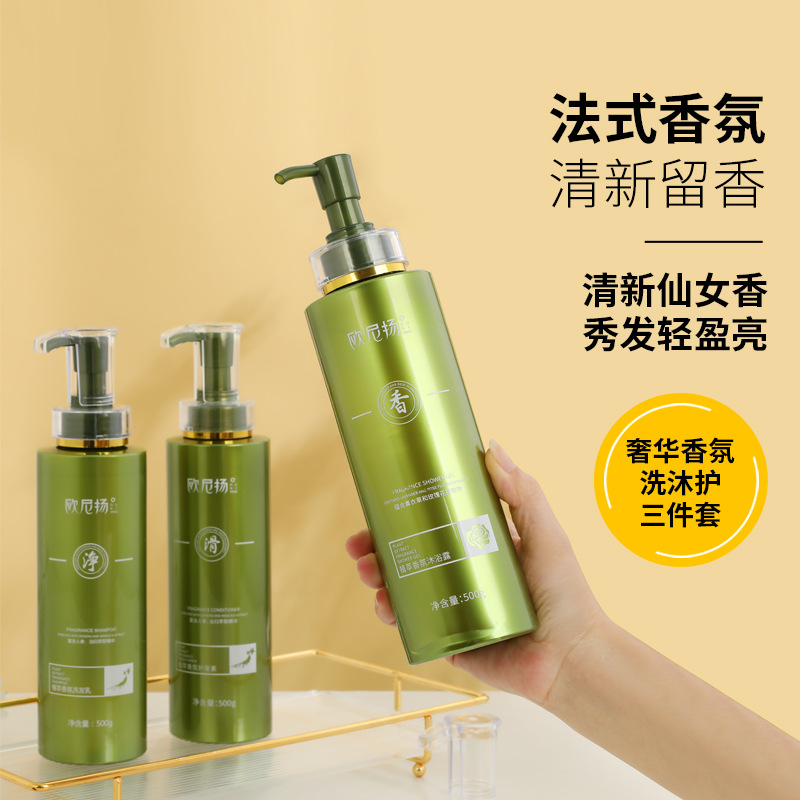 酵素洗发水OEM代加工