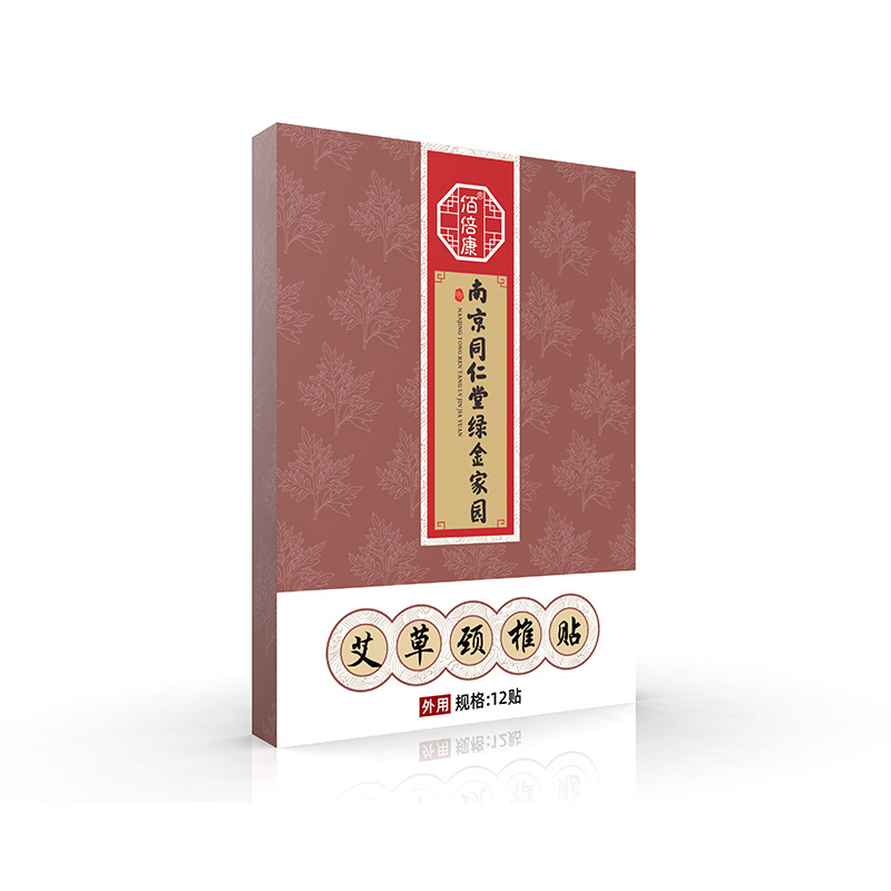 南京同仁堂绿金家园艾草膝盖贴oem代加工