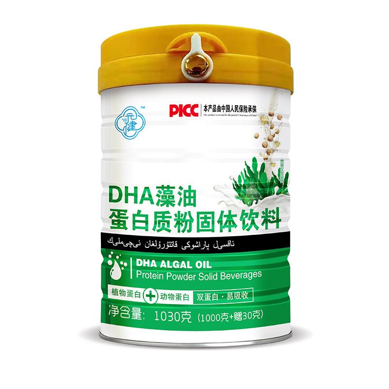 儿童营养均衡DHA藻油蛋白粉oem代加工