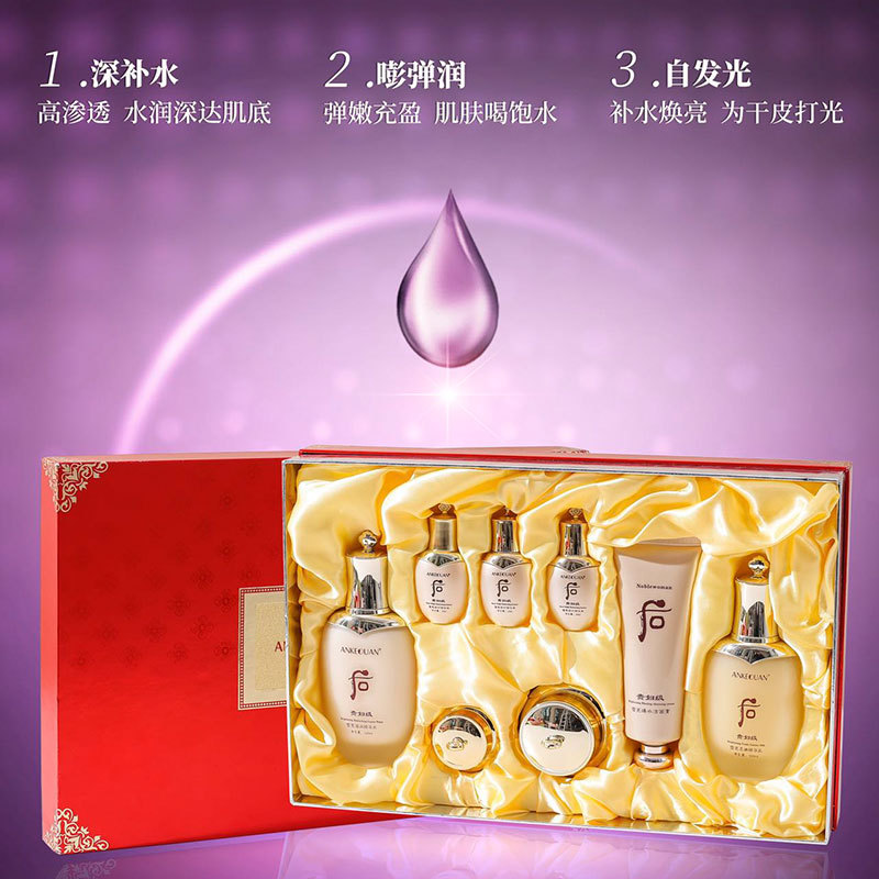 ANKEQUAN雪亮柔嫩精华乳霜护肤套装OEM代工厂