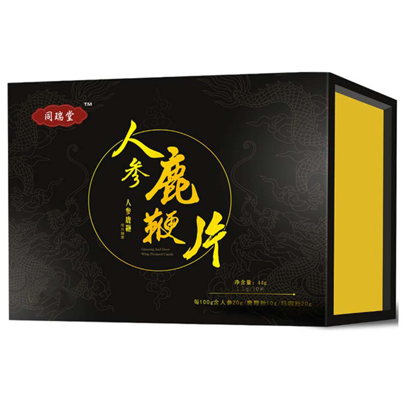 人参鹿鞭片枸杞玛咖鹿鞭枸杞牡蛎非肾宝压片糖果oem代加工
