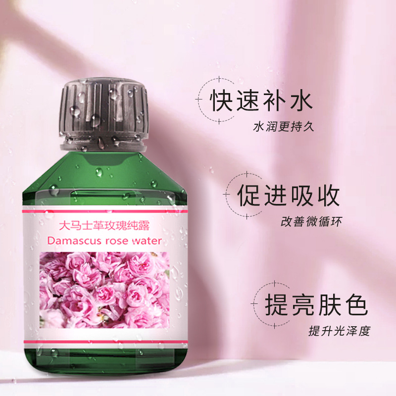 定妆喷雾OEM代加工