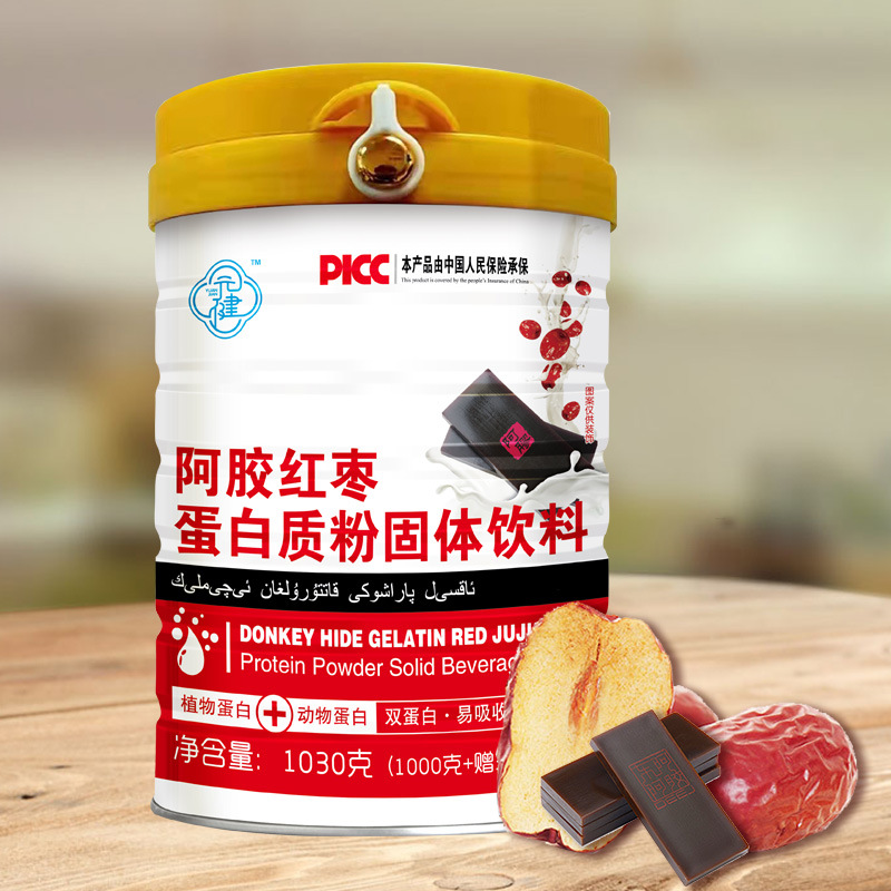阿胶红枣蛋白质粉固体饮料oem代加工