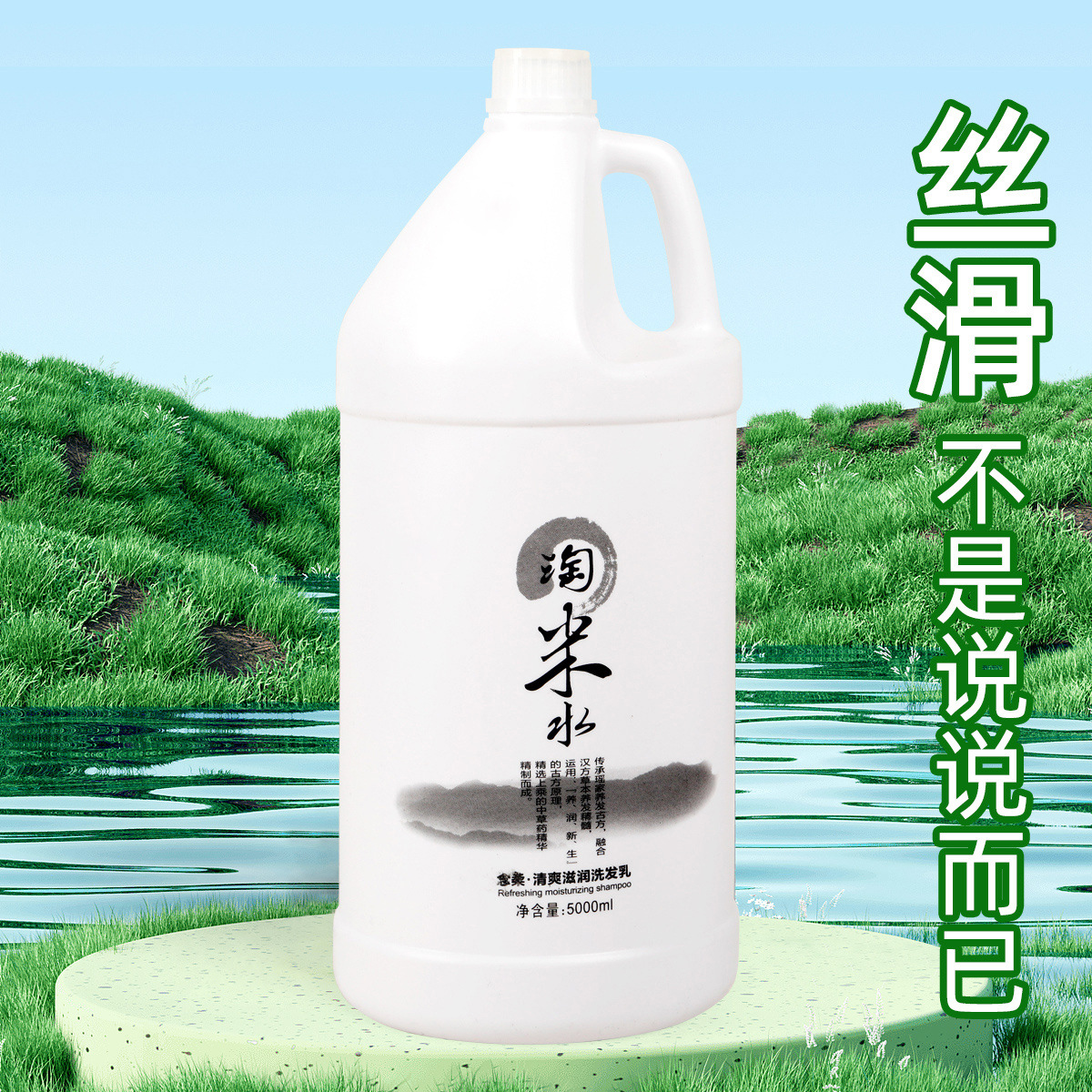 洗发水香味持久洗发露oem代加工
