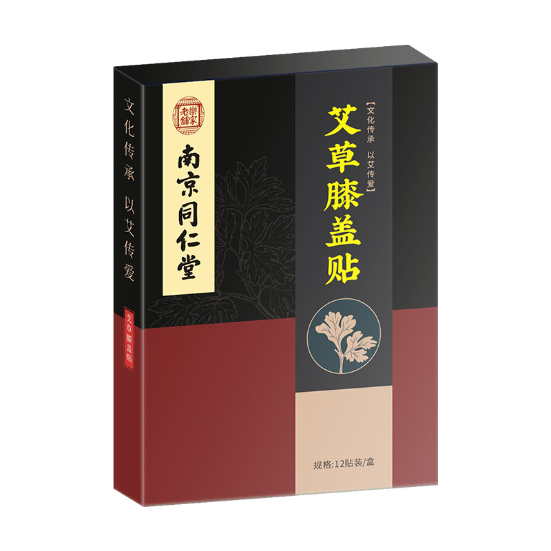 南京同仁堂艾草膝盖贴oem代工