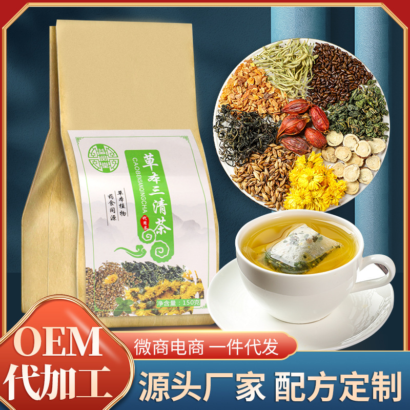 益闵堂草本三清茶oem代加工