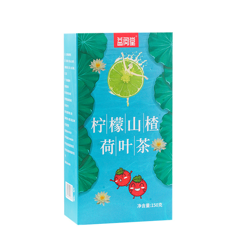 柠檬山楂荷叶茶oem代加工