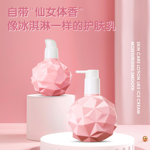 香水香氛身体乳滋润顺滑持久留香oem代加工