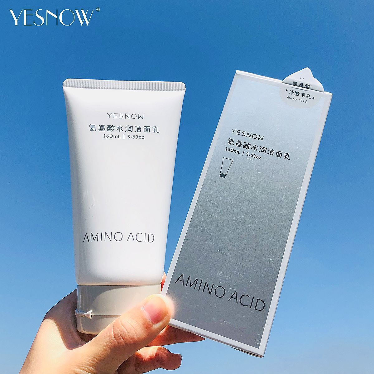YESNOW盈雪温和洁面乳保湿氨基酸平衡肌肤清洁脸部油脂卸妆OEM代加工
