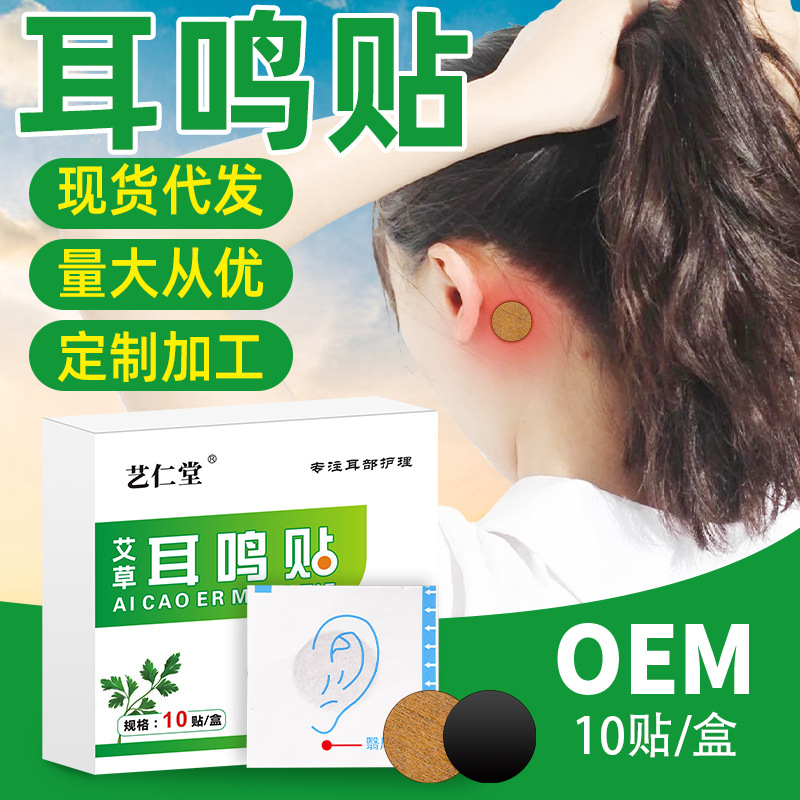 南阳艺仁堂生物科技有限公司