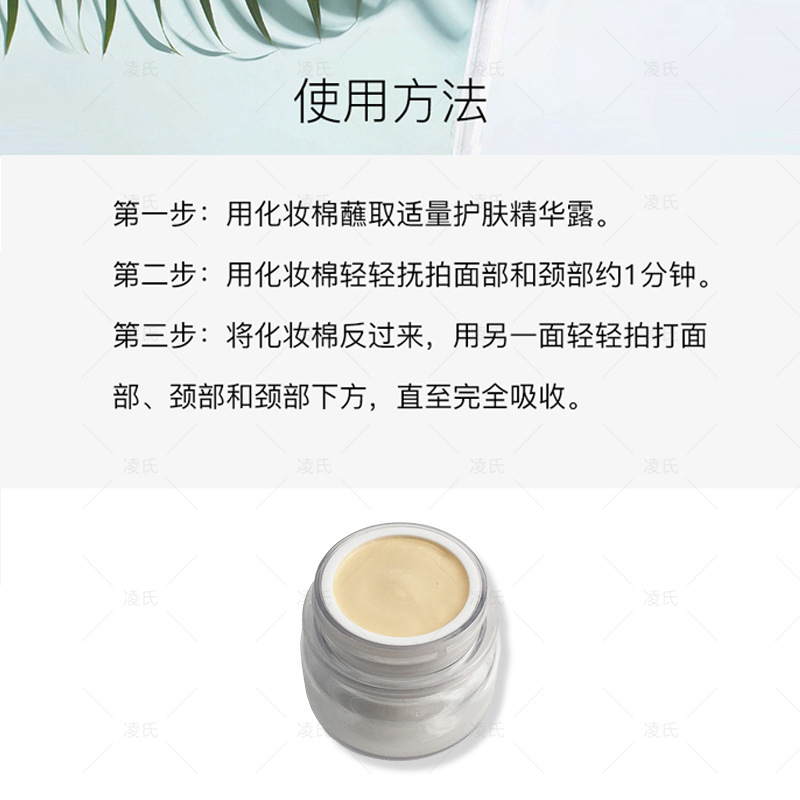 烟酰胺精华乳液OEM代加工