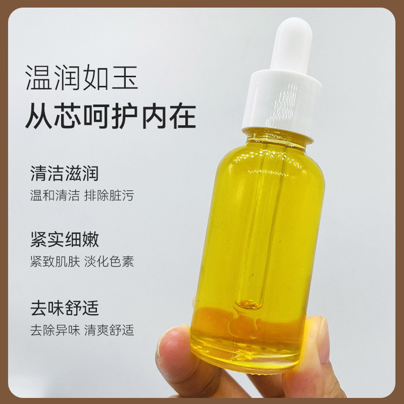 私处按摩精油OEM代加工