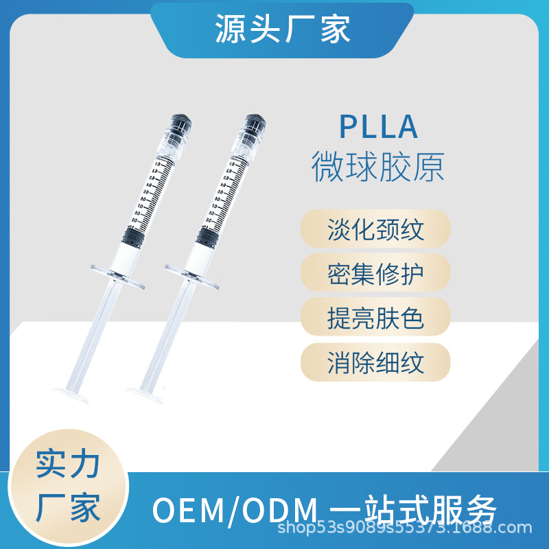 广州清兮生物科技有限公司