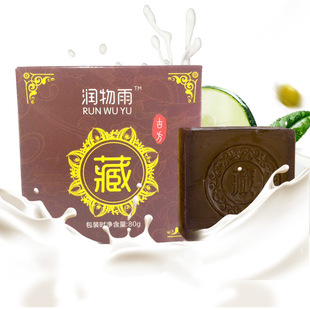 方皂人参手工皂去黑头除螨皂深层清洁控油洁面洗面皂OEM代加工