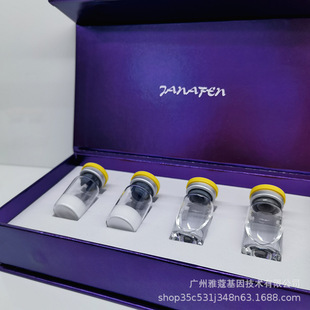 广州雅蔻基因技术有限公司