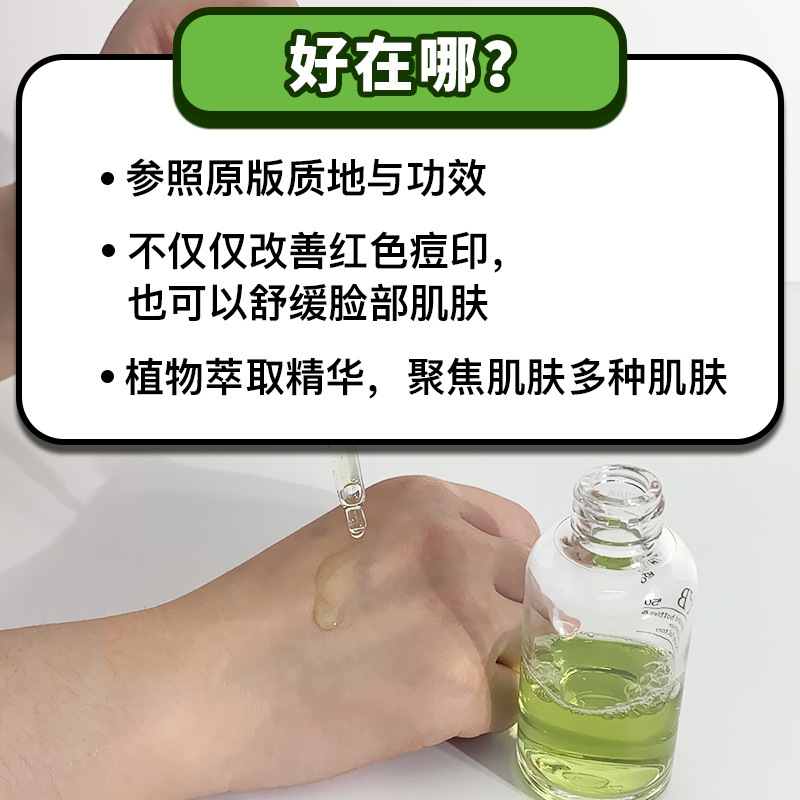 精华液OEM代加工