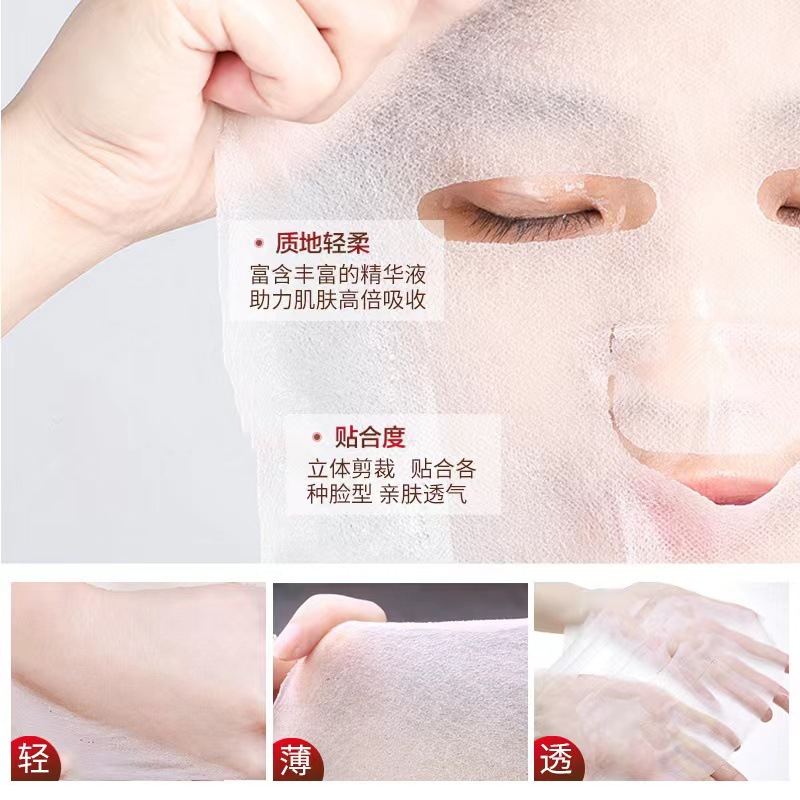 保湿面膜OEM代加工