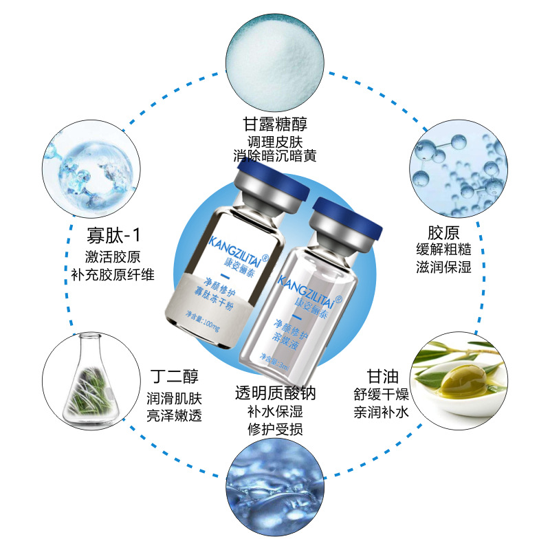 补水滋润修护OEM代加工