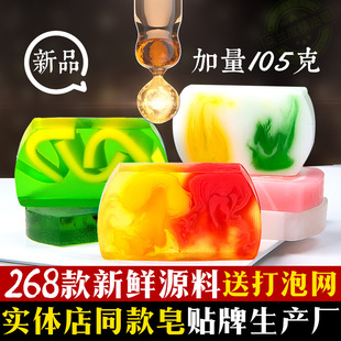 洁面皂手工皂精油皂羊奶皂OEM代加工