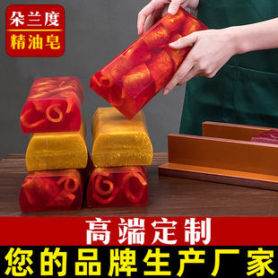 优质原料润肤手工皂OEM代加工