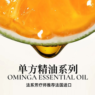 单方精油护肤植物玫瑰精OEM代加工