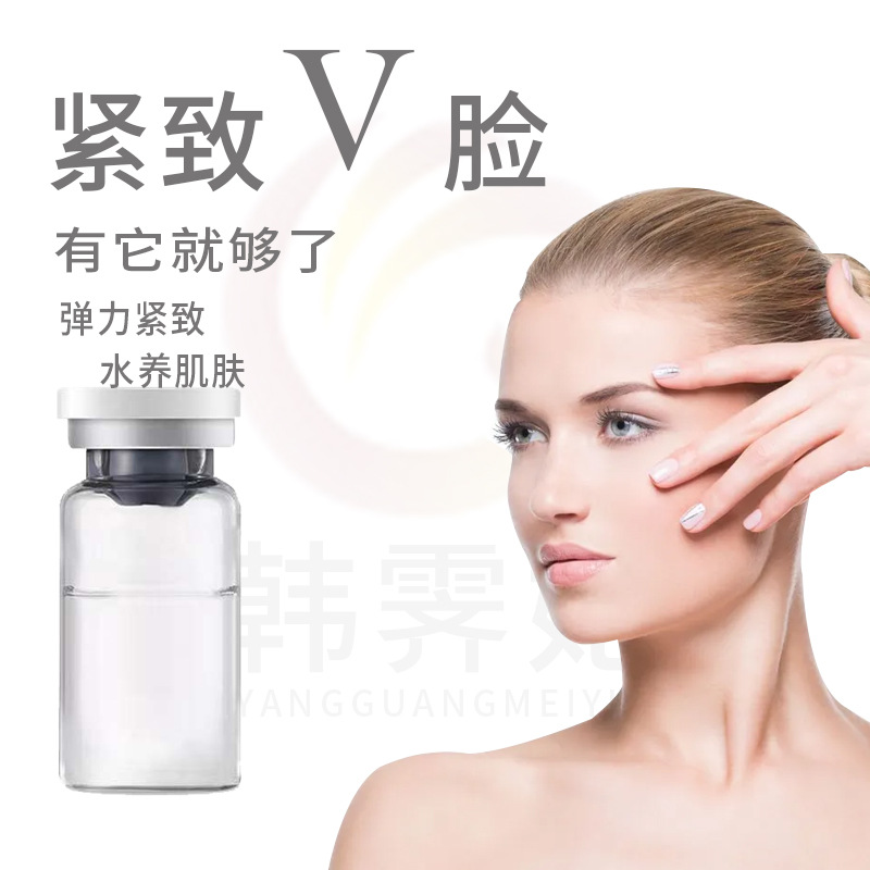 面部提拉皮肤松弛下垂大脸双下巴小脸V脸OEM代工厂