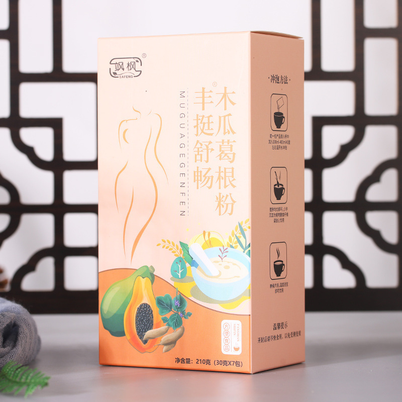 飒枫 木瓜葛根山药芡实枸杞粉oem代加工