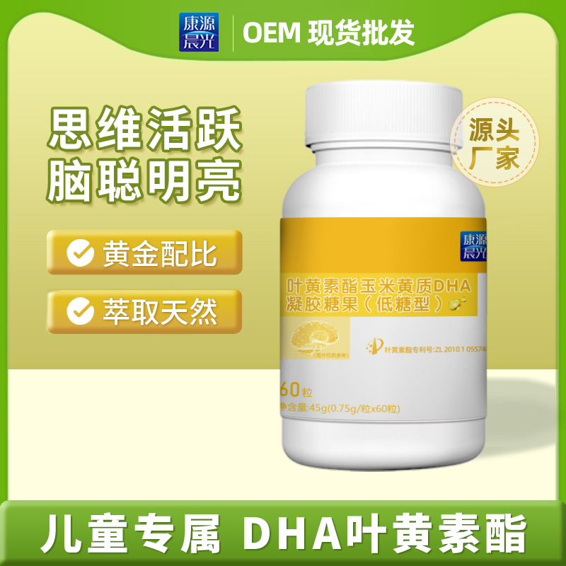晨光生物科技集团邯郸有限公司