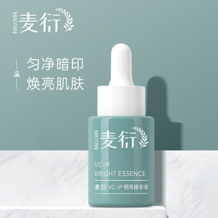 六胜肽嫩肤精华液改善肌肤松弛oem代加工