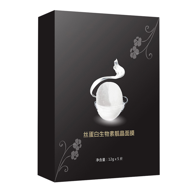 紧致面膜OEM代加工