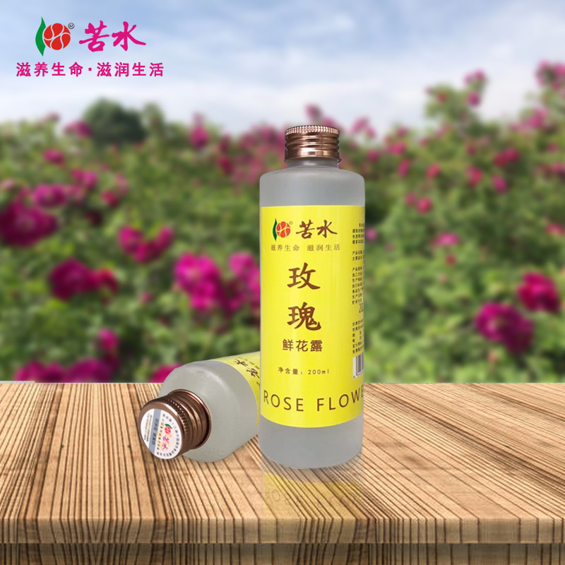 苦水品牌 玫瑰鲜花露蒸馏提取食品级200mloem代加工