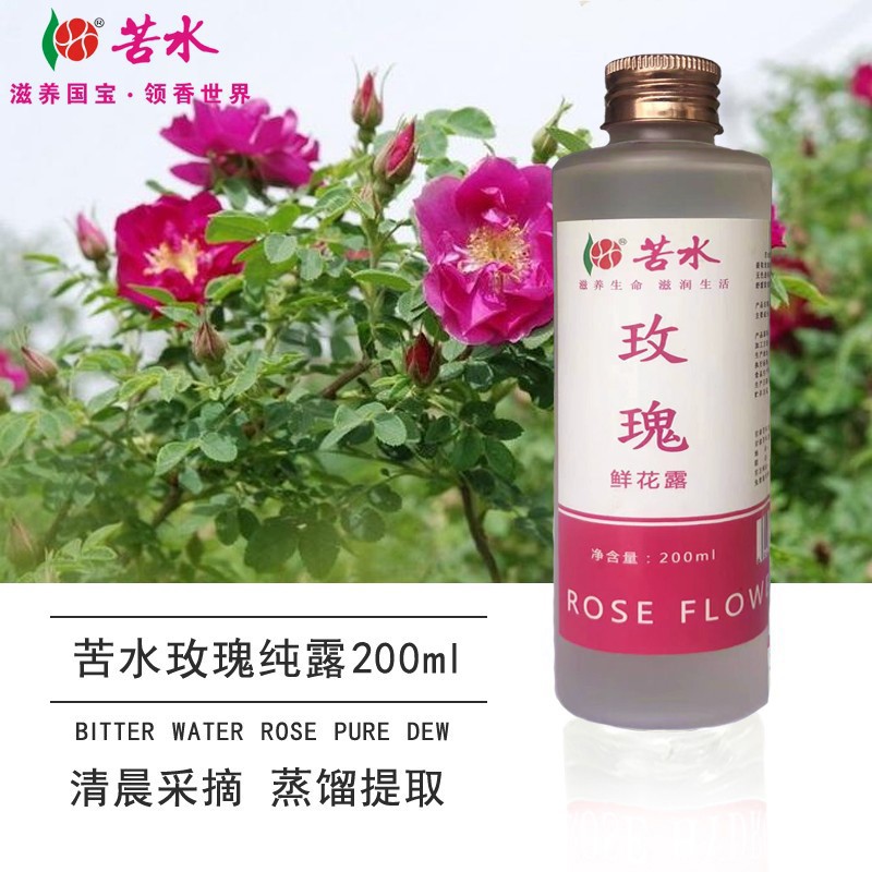 苦水品牌玫瑰鲜花露200mloem代加工