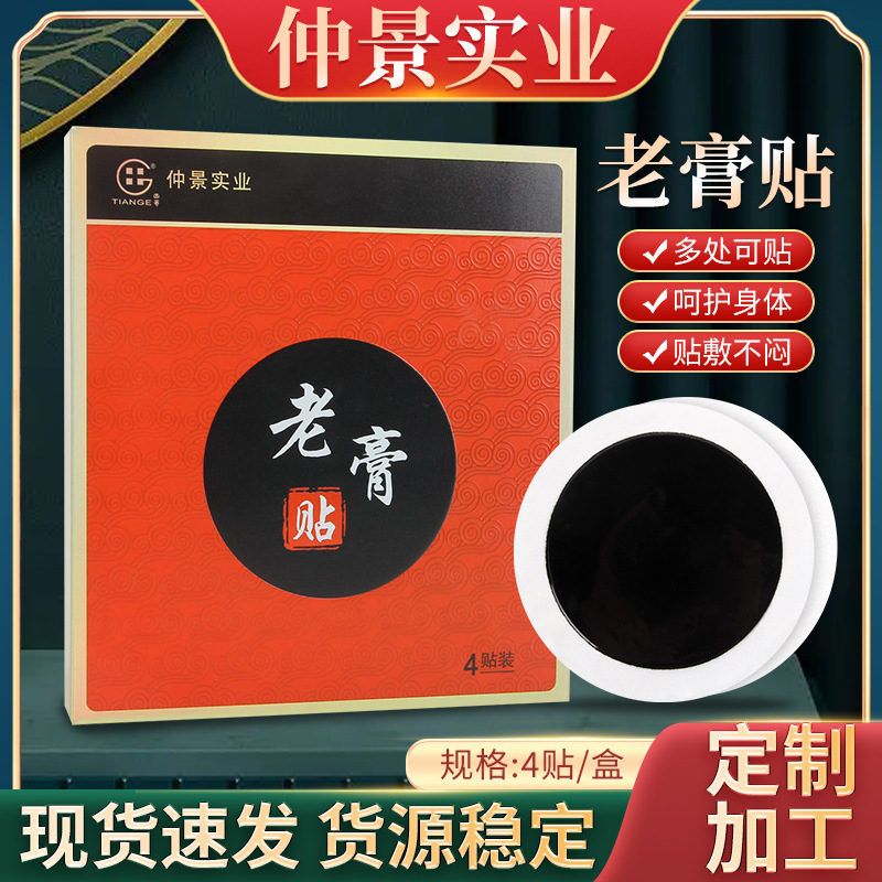 南阳圣禾药业有限公司