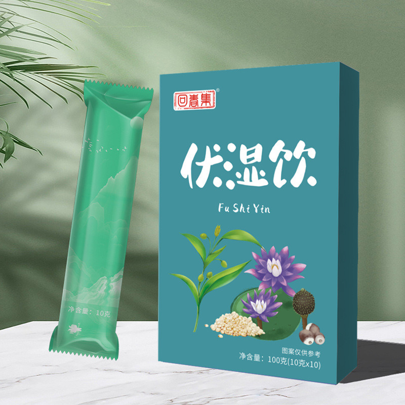 回春集伏湿饮红豆薏米独立包装饮品oem代加工