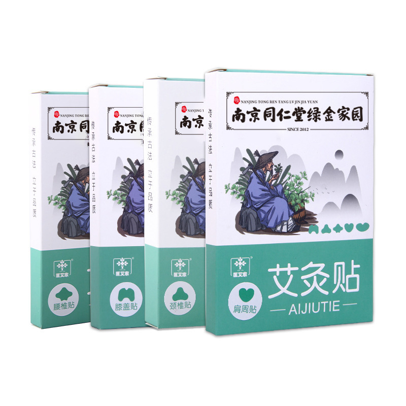 南京同仁堂绿金家园膝盖贴oem代加工