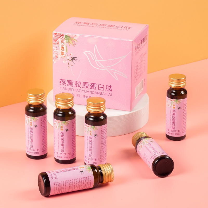 回春集燕窝胶原蛋白肽口服液oem代加工