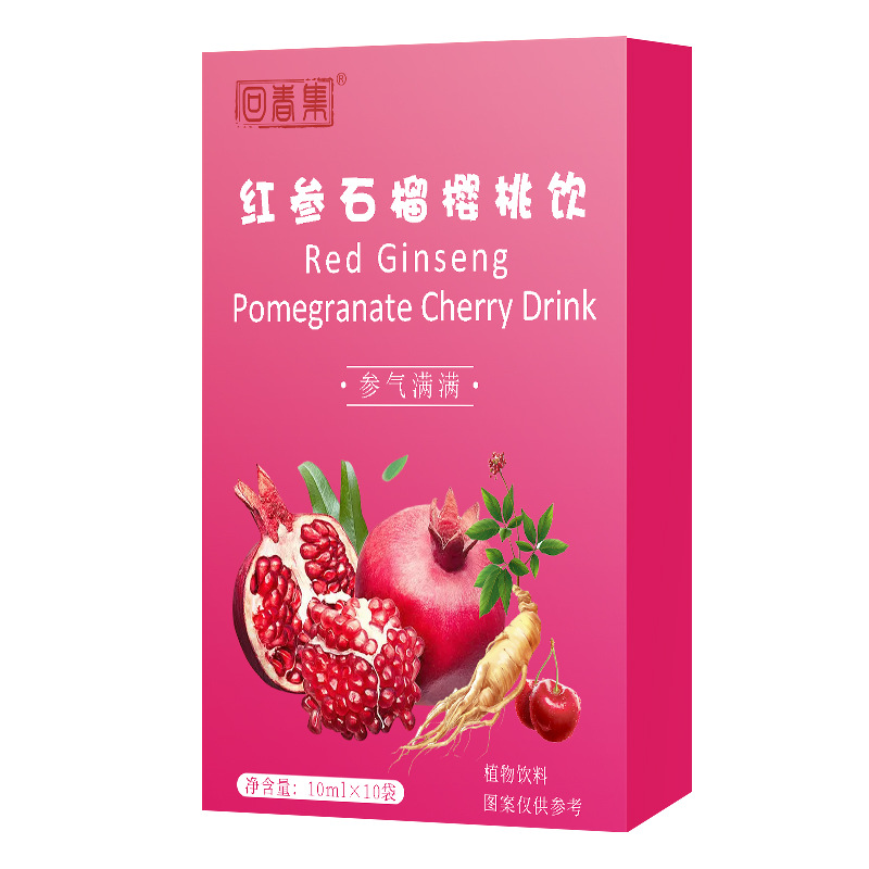 回春集红参石榴樱桃饮100ml植物饮品oem代加工