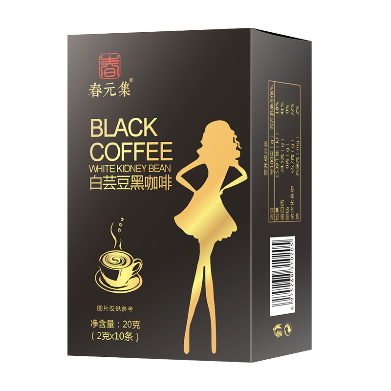 白芸豆黑咖啡速溶颗粒oem代加工