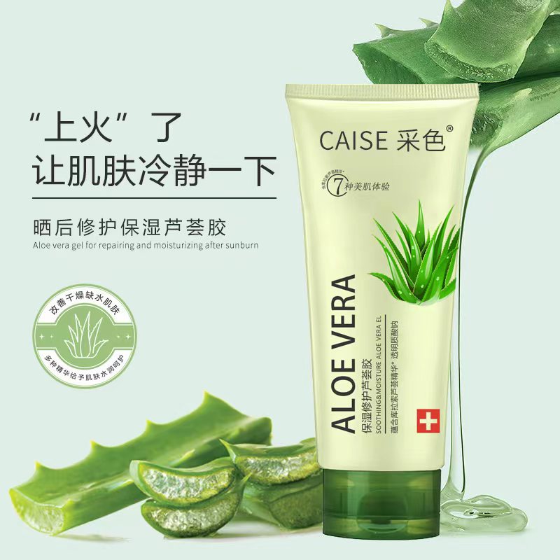 广州世纪名方化妆品有限公司