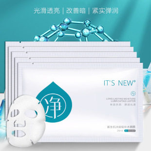 透亮提拉紧致净肤拉丝面膜