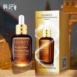 六胜肽小棕瓶精华液水滋润补水保湿oem代加工