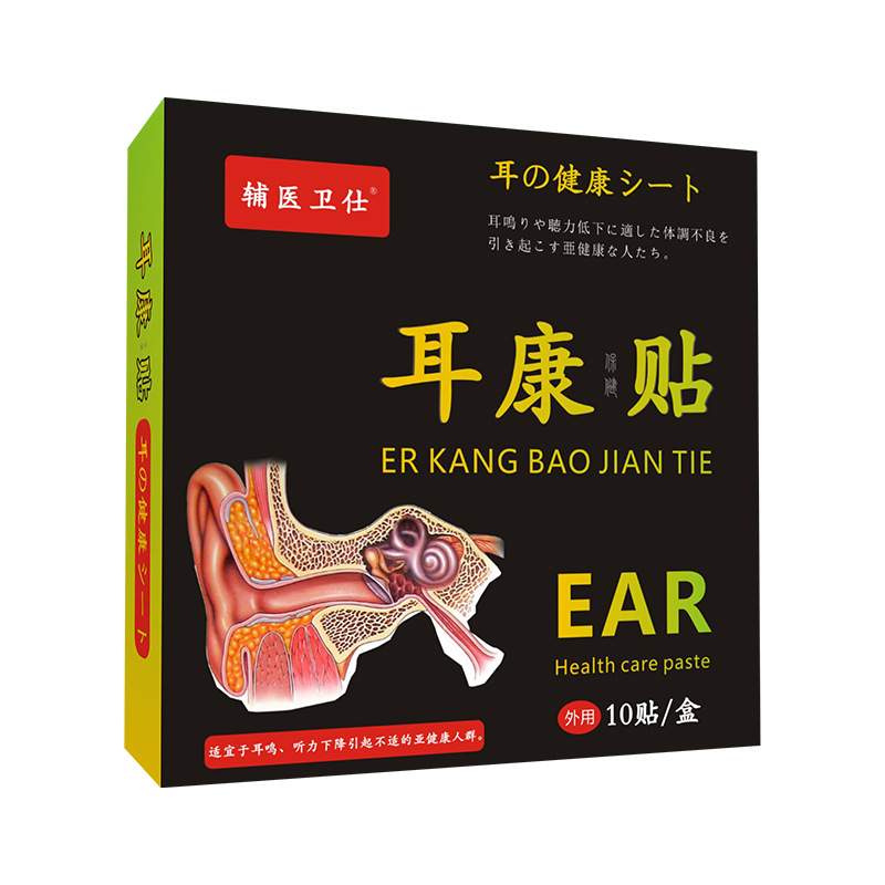 耳鸣贴膏药保健贴oem代加工