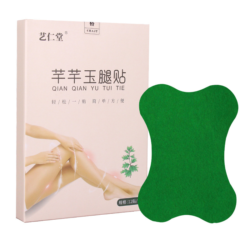 艺仁堂 纤纤玉腿贴oem代加工