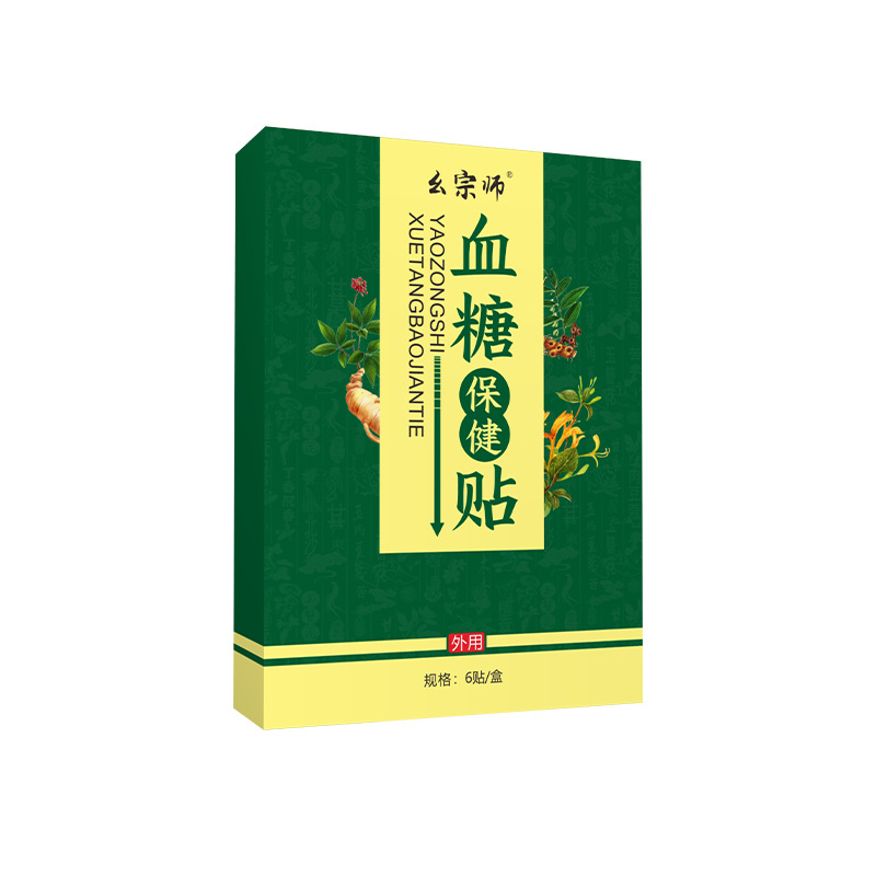 平糖保健贴oem代加工