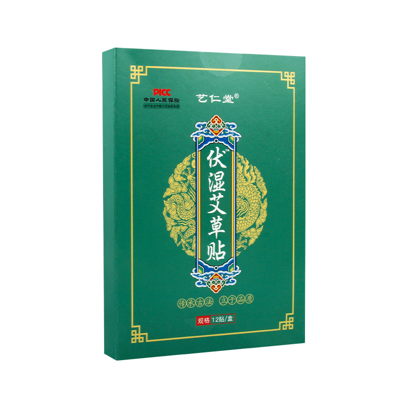 圣禾伏湿艾草贴 oem代加工