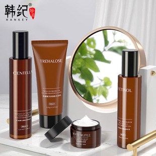 黄醇冻龄水乳霜组合四件套补水保湿清爽面部护肤品oem代加工